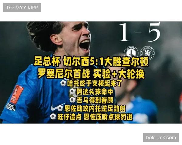 切尔西中场焕然一新：新战术激活关键球员，状态回暖点燃未来希望
