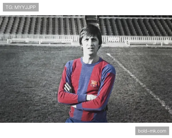 克鲁伊夫理念薪火相传：哈维如何在新时代重塑巴萨足球哲学