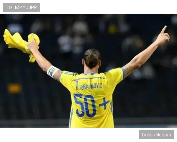 伊布回归国家队引热议，瑞典能否借势重返巅峰？