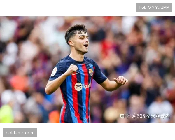 佩德里：金童奖加冕如何确立其欧洲顶级新星地位