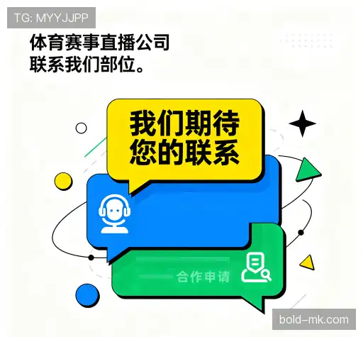 协商mk体育官网